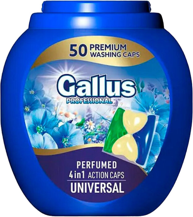 Капсула для прання Gallus Professional 4 в1 Universal 50 прань 50 шт