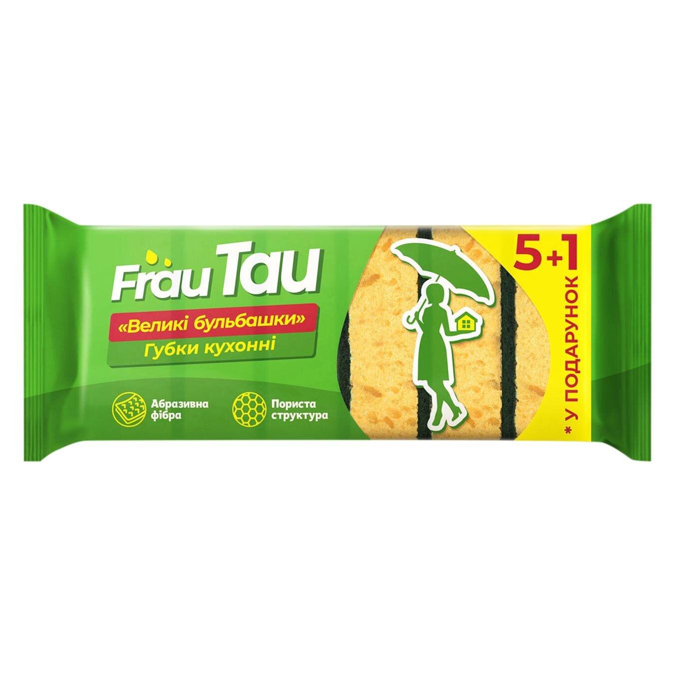 Губки кухонні TM Frau Tau Великі бульбашки 6 шт пористі