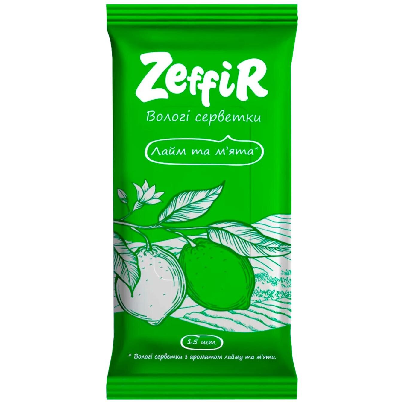 Серветки вологі з ароматом Лайму та м'яти ТМ "ZeffiR", 15шт