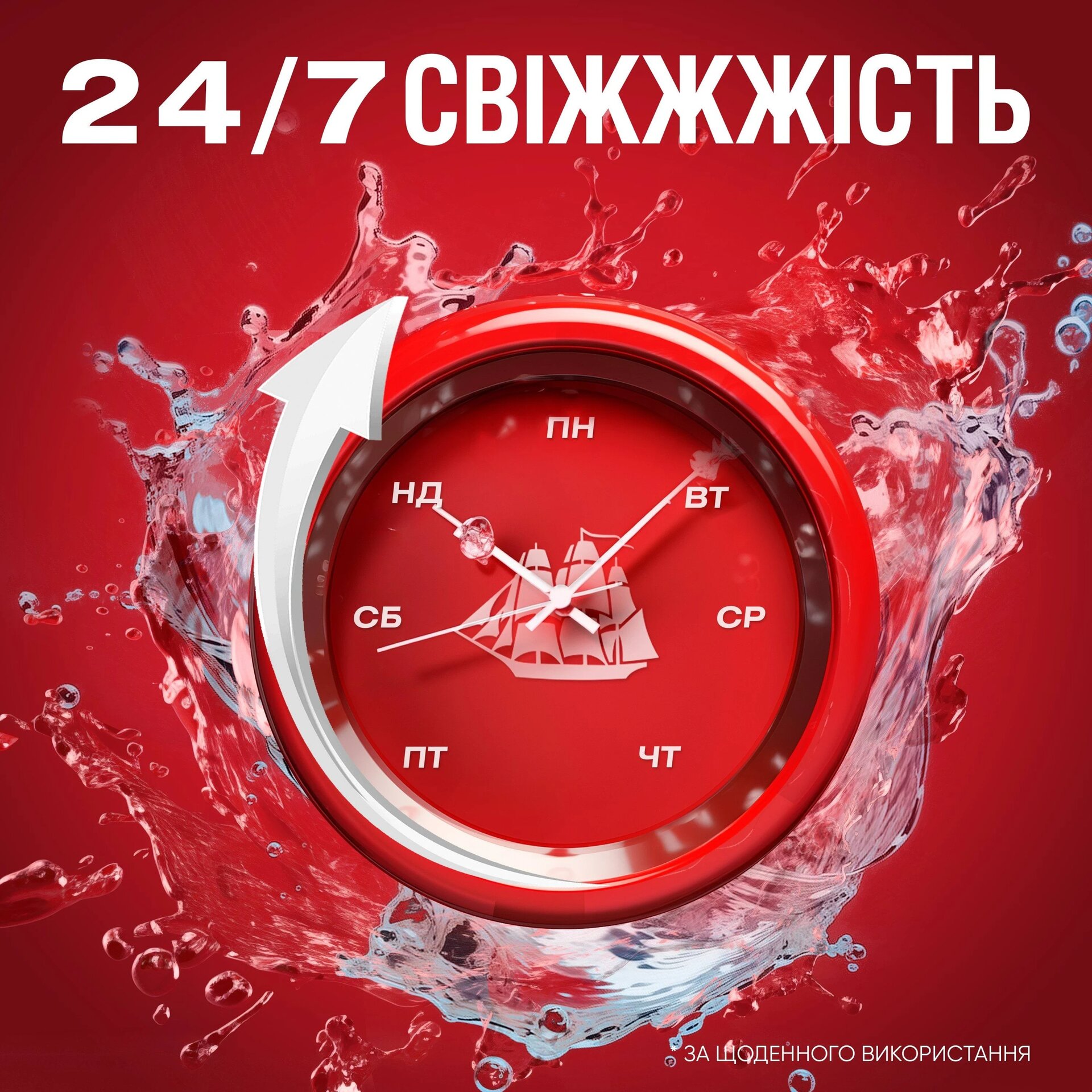 62173 OLD SPICE Твердий дез. Вулфсорн 50мл