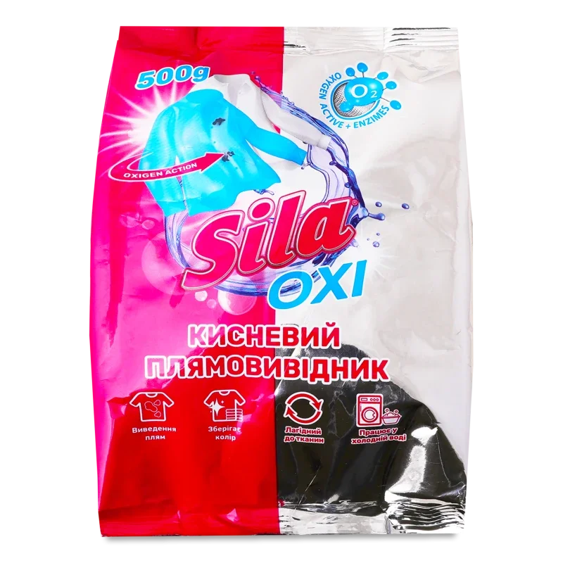 Плямовивідник Sila, 0,5 кг