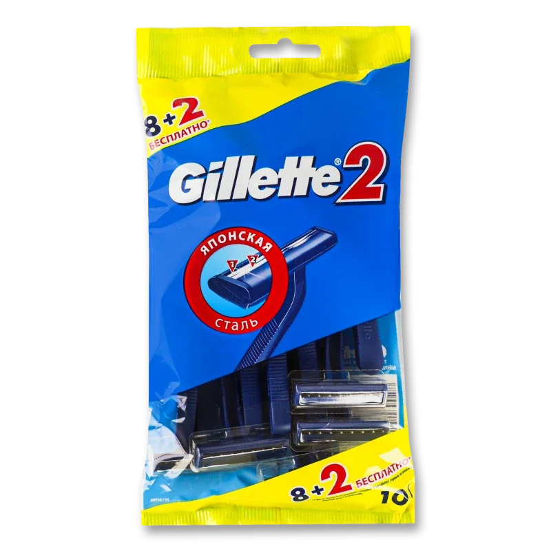 GILLETTE 2 Бритви одноразові 8+2шт